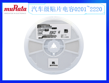 三星貼片電容代理商，為你介紹電容的作用