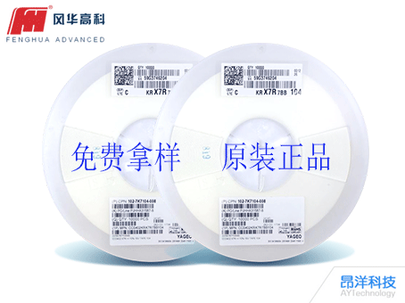 貼片電容 貼片電容